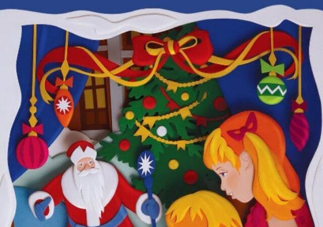 Illustration for wrapping Christmas gift by Artist Anna Simonova